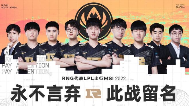 卢戈在登板 卢戈在登板