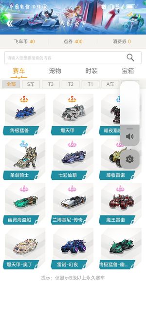 申花与柔佛 申花与柔佛